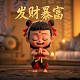汉仪晓波钢古简字体下载